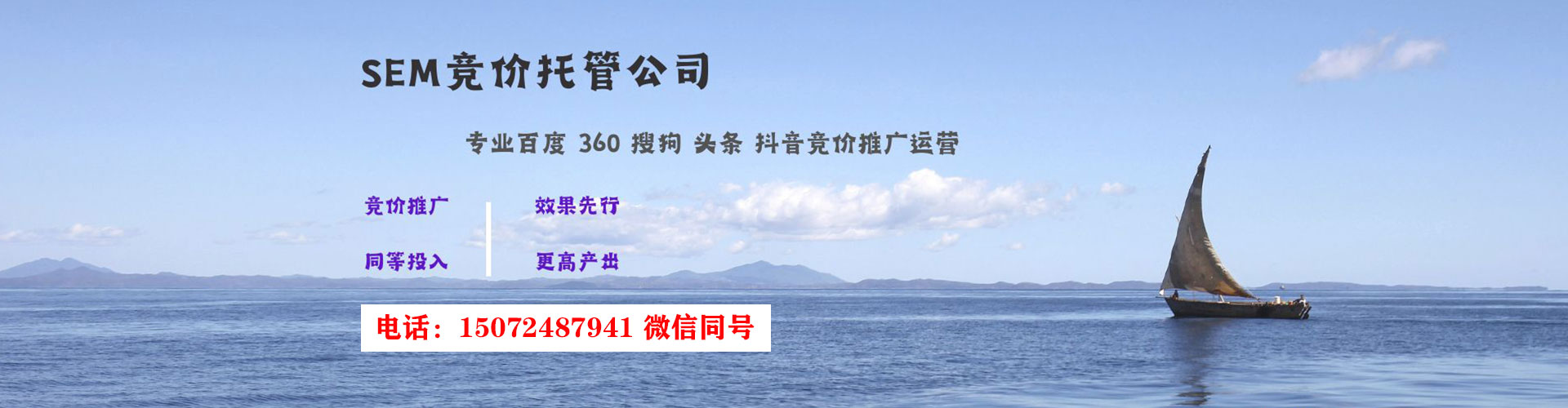 姑苏谷歌竞价