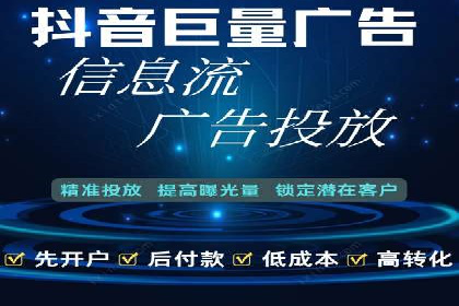 解析百度竞价账户托管的转化率提升策略