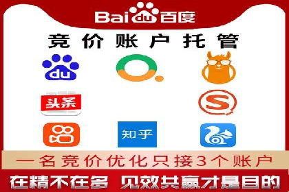 金融行业开户推广费用对比分析