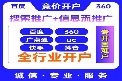 百度推广费用案例分析：如何实现低成本高效推广