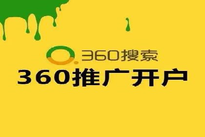 SEM代运营机构案例：关键词优化与广告投放