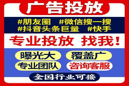 百度SEM广告投放效果评估的案例分析